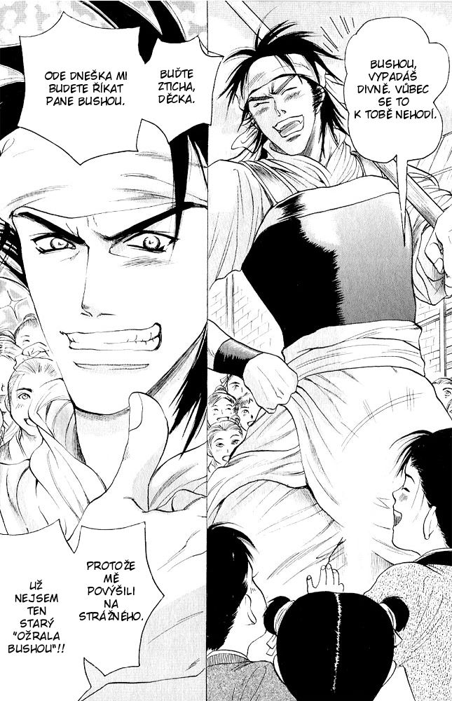 Kinpeibai Kinden Honoo no Kuchizuke v01 c01 - 006cz.jpg